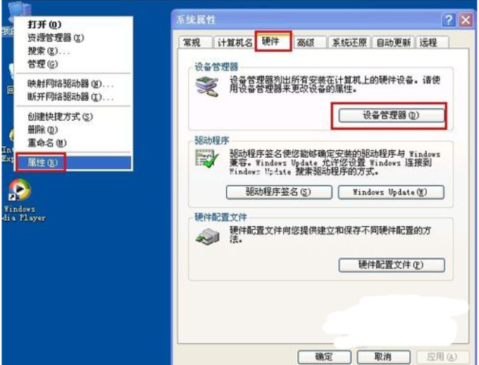 無(wú)法識(shí)別u盤(pán)