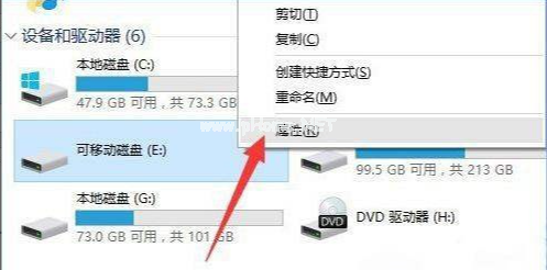 無法格式化u盤如何解決