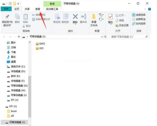 u盤(pán)文件被隱藏如何解決