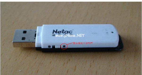 詳解u盤寫保護怎么解除