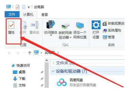 簡述u盤不顯示怎么辦