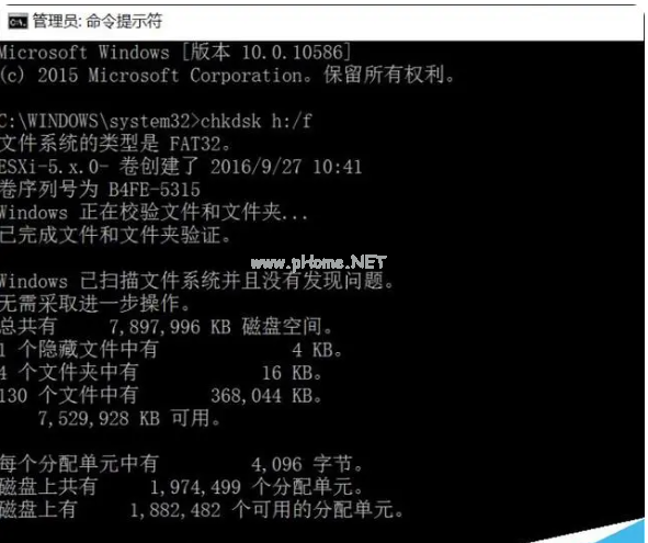 u盤(pán)打不開(kāi)提示格式化如何解決