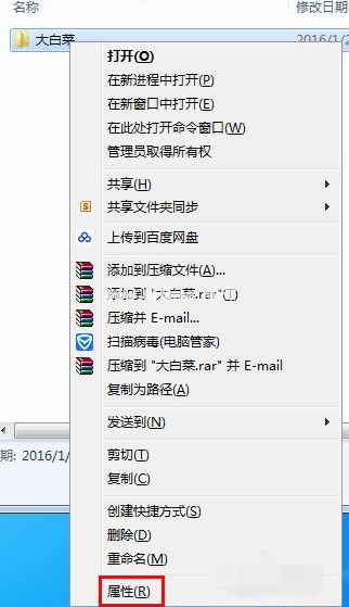 u盤文件無法刪除如何解決