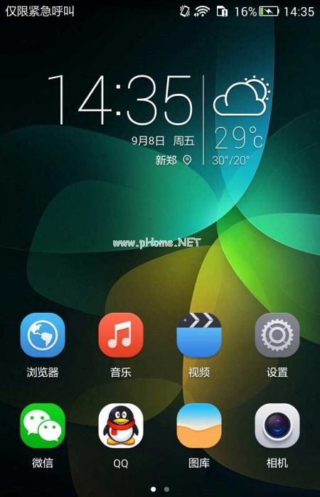 手機(jī)怎么檢查u盤