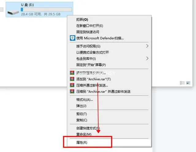 u盤提示格式化如何修復(fù)