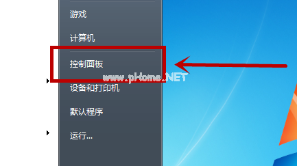 不識別u盤如何解決