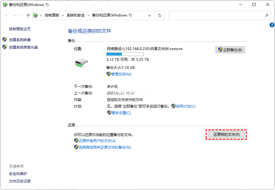 恢復(fù)u盤(pán)刪除的文件的方法是什么