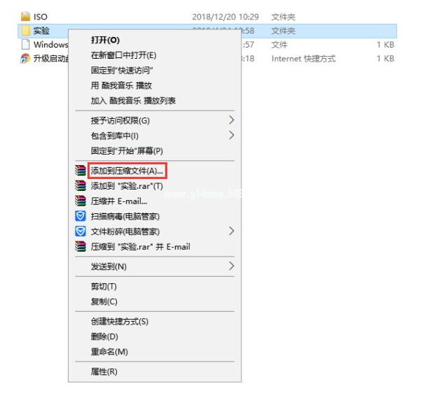 u盤文件加密如何操作