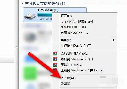 h-4右鍵U盤選擇格式化
