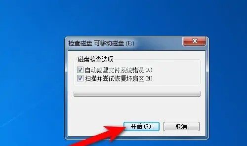 h-3自動修復和掃描并嘗試恢復