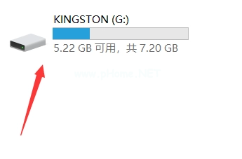 u盤系統(tǒng)格式轉換方法