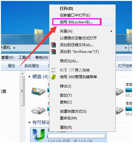 u盤如何設(shè)置步驟