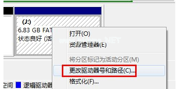 win7系統(tǒng)u盤(pán)無(wú)法識(shí)別怎么辦