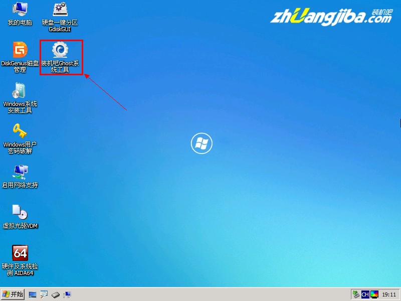 【裝機(jī)吧U盤(pán)裝系統(tǒng)】安裝GHOST Win7系統(tǒng)教程4