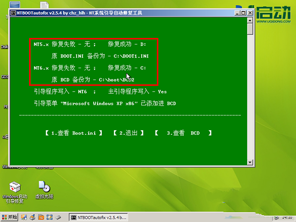 1488511246130356.png 11.png