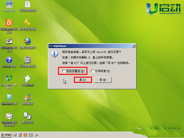 1488511265622842.png 6.png