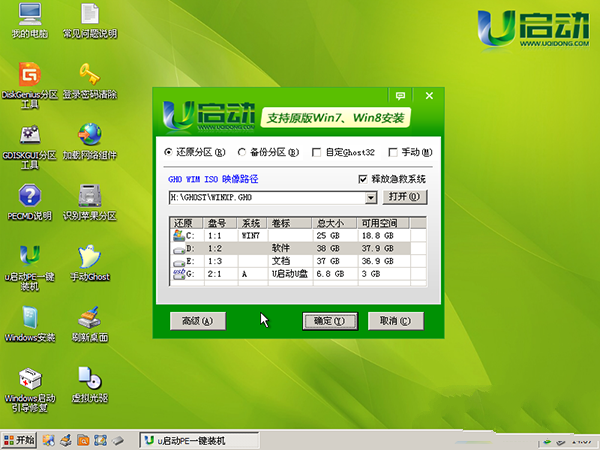 1488511255140627.png 9.png