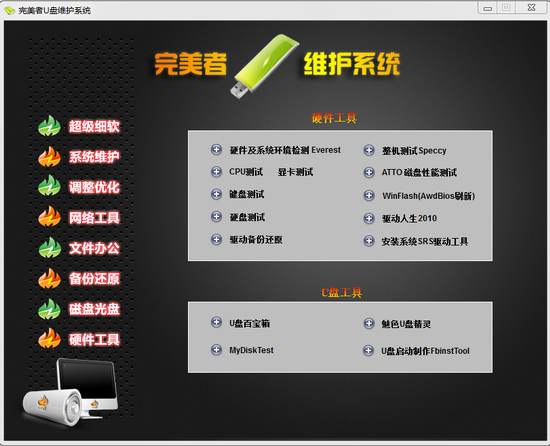 1490496311827372.png 8.png