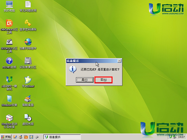 1488162201894845.png 8.png