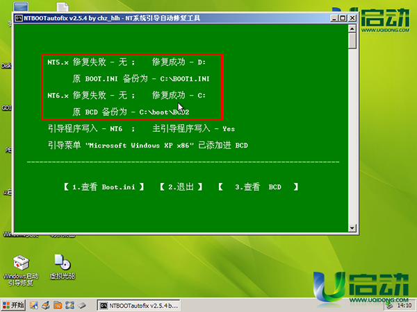 1488162212422270.png 11.png