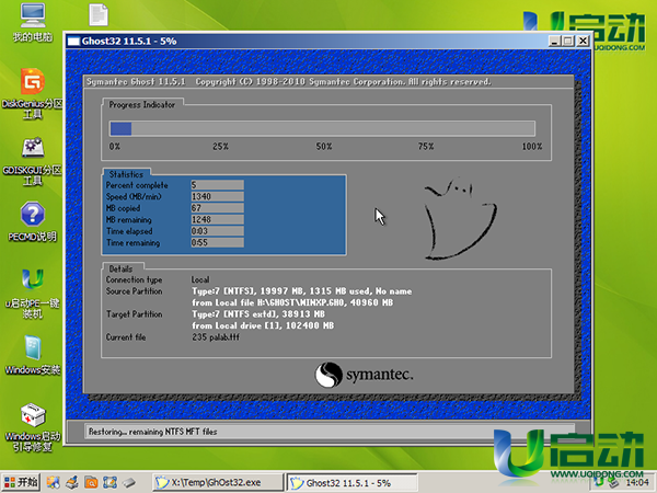 1488162197914425.png 7.png