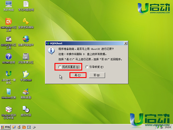 1488162193974153.png 6.png