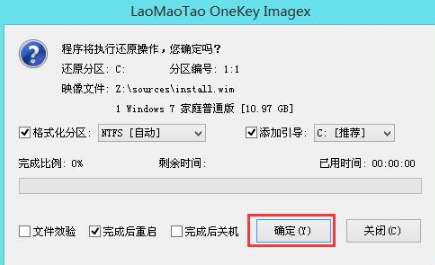 u盤安裝 u盤安裝