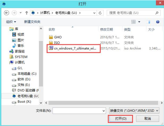 u盤安裝 u盤安裝