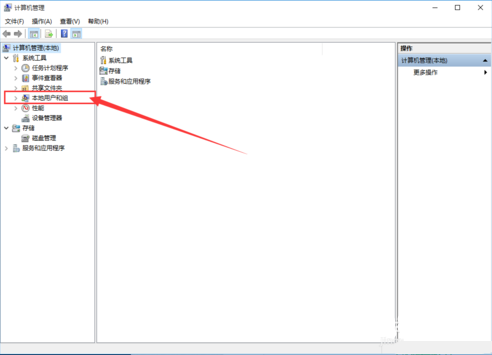 管理員權(quán)限