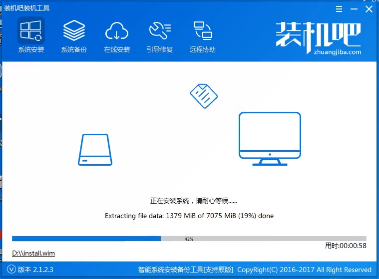 U盤(pán)安裝win8.1