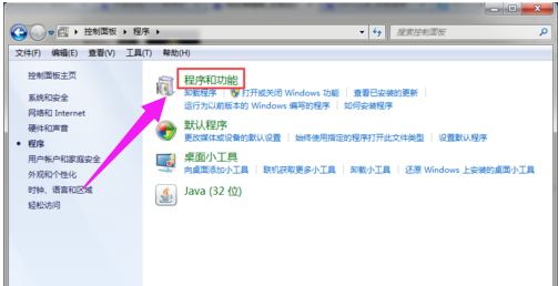 關(guān)閉媒體中心