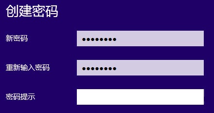 電腦開機密碼怎么設置