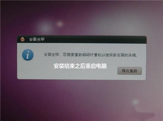 ubuntu系統(tǒng)安裝 ubuntu系統(tǒng)安裝