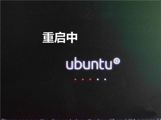 ubuntu安裝 ubuntu安裝