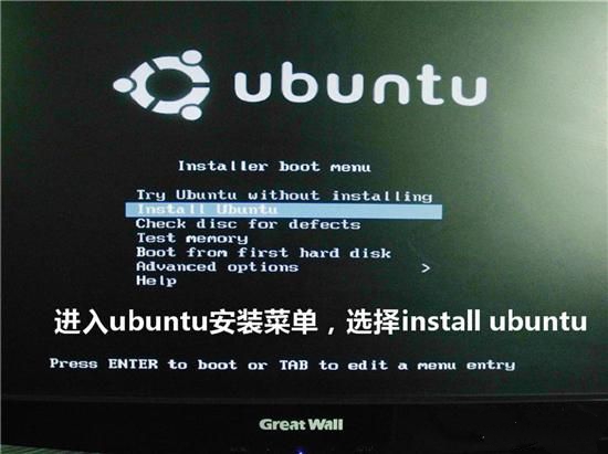 ubuntu安裝 ubuntu安裝