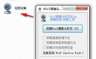 電腦攝像頭 電腦攝像頭