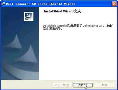 戴爾網(wǎng)卡驅(qū)動(dòng)安裝
