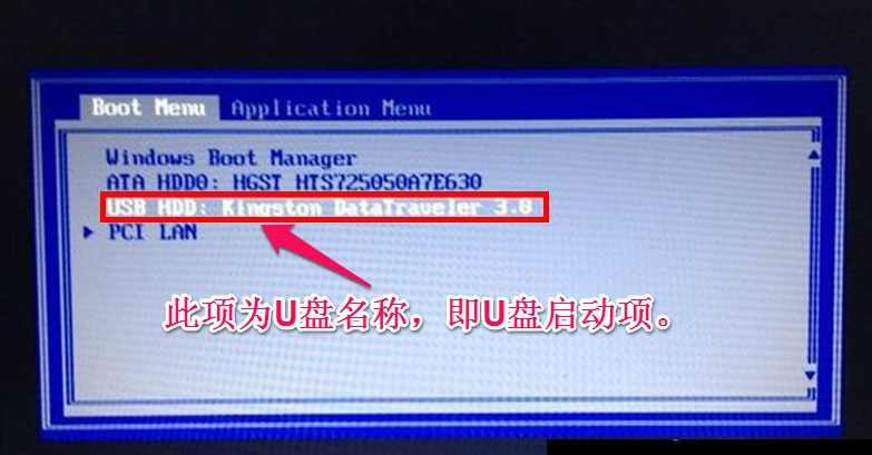 U盤裝系統(tǒng)