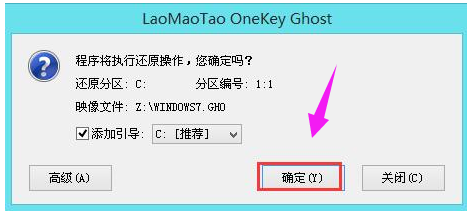 安裝系統(tǒng) 安裝系統(tǒng)