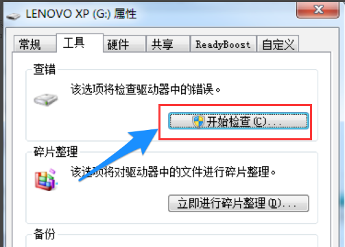 u盤文件 u盤文件