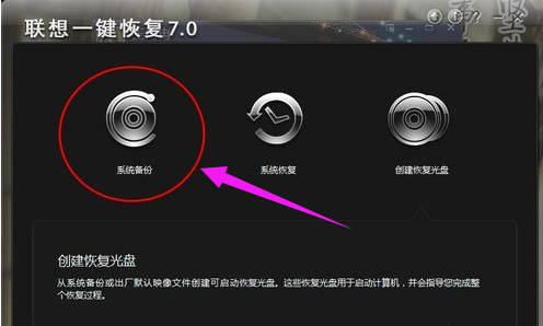 聯(lián)想 聯(lián)想