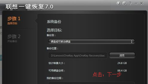 還原系統(tǒng) 還原系統(tǒng)