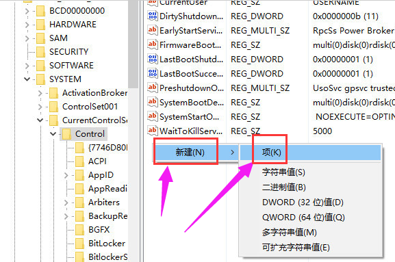 u盤寫保護 u盤寫保護