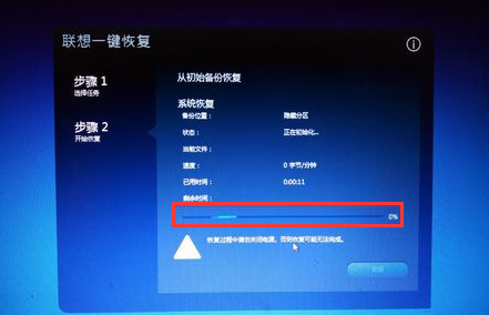 恢復出廠設置 恢復出廠設置