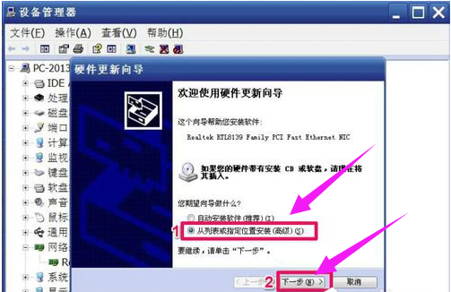 驅(qū)動(dòng)裝不上 驅(qū)動(dòng)裝不上
