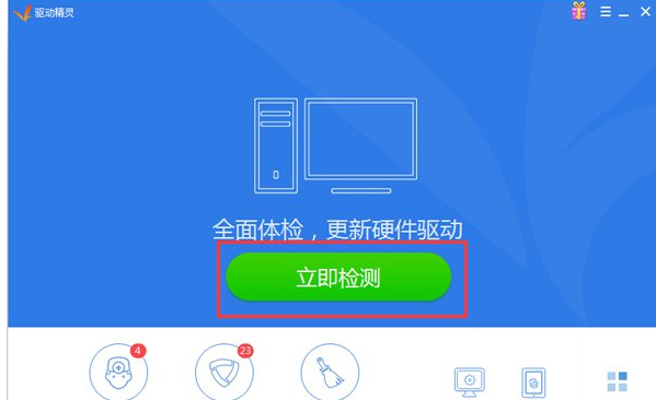 網(wǎng)卡驅(qū)動(dòng)裝不上 網(wǎng)卡驅(qū)動(dòng)裝不上