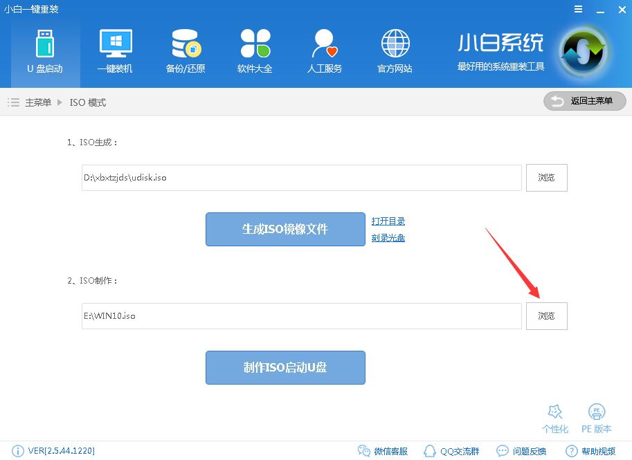 啟動U盤 啟動U盤