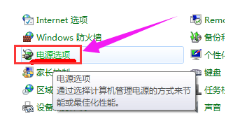 屏幕亮度 屏幕亮度