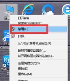 顯示器花屏 顯示器花屏
