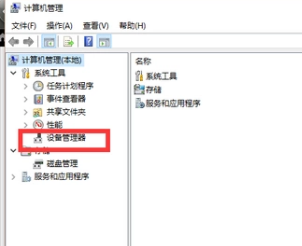 電腦顯示器 電腦顯示器